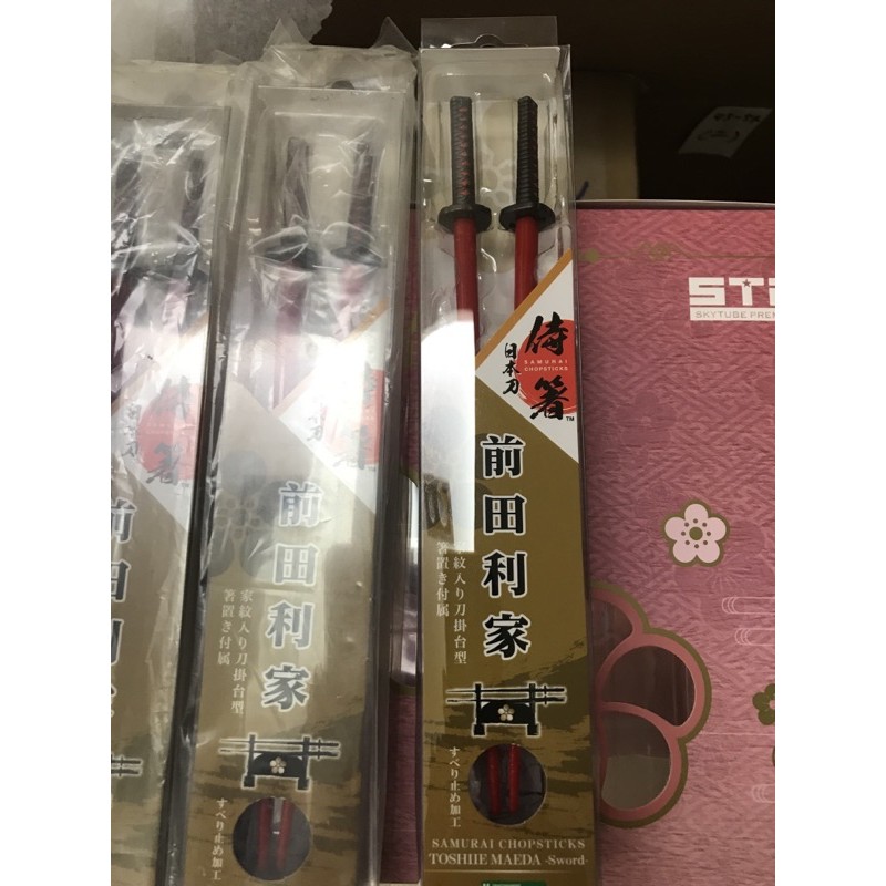 日貨 現貨日本刀箸前田利家武士刀筷子侍箸 蝦皮購物