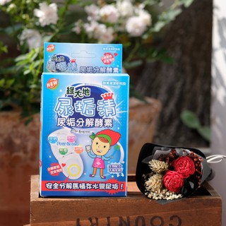 綠大地酵素的價格推薦 21年3月 比價撿便宜
