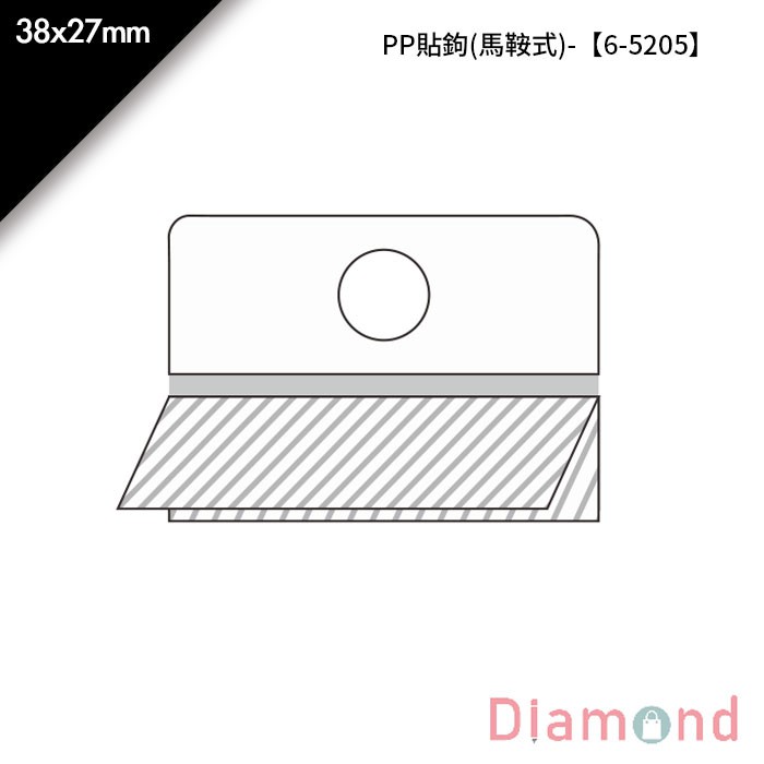 岱門包裝 PP貼鉤(馬鞍式)- 100入/包 38x27mm【6-5205】
