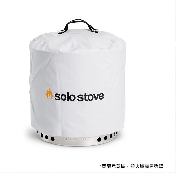 【SOLO STOVE】Ranger Shelter 防水保護罩