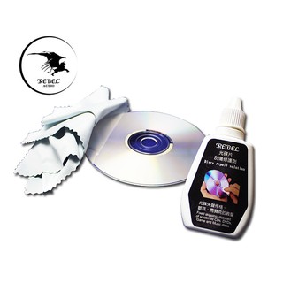 《響音音響》REBEL 光碟刮傷修護劑組 ( 含擦拭布 ) 光碟清潔 光碟修護 光碟 JA-3101