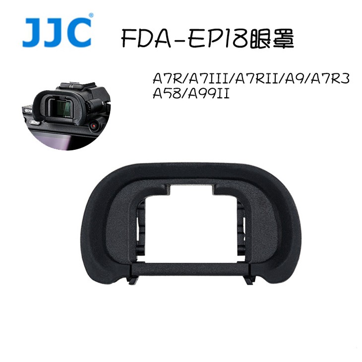 鋇鋇攝影 JJC 索尼 FDA-EP18 眼罩 A7R A7III A7RII A9 A7R3 a7m3  觀景窗