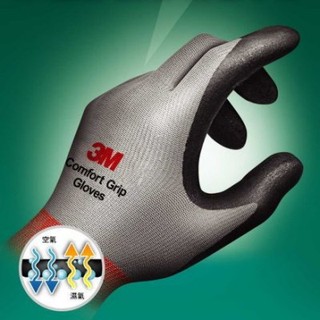 3M 亮彩舒適型 止滑 / 耐磨手套 工作手套 韓國製
