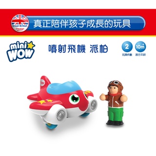 英國【WOW Toys 驚奇玩具】隨身迷你車 噴射飛機-派柏