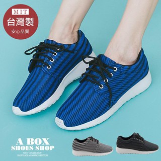 格子舖＊【AA956】MIT台灣製 綁帶休閒鞋 運動鞋 慢跑鞋 時尚透氣混色編織布 3色 - 藍