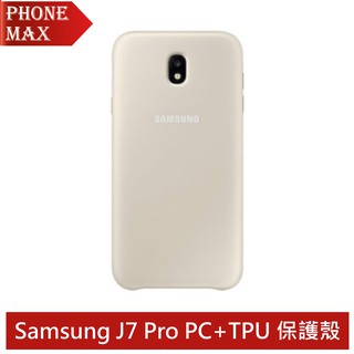 三星 Samsung Galaxy J7 Pro 薄型透明背蓋 (PC及TPU混和) 公司貨 原廠盒裝