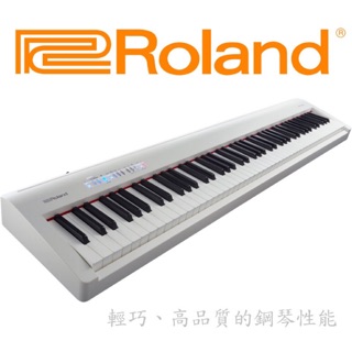 《分期零利率》ROLAND FP-30 數位電鋼琴(免費贈送X型琴架）