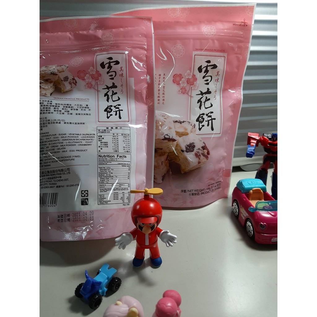 雪之戀-雪花餅-蔓越莓/草莓口味(144g/一包)(A042)