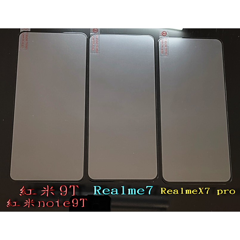 頂級抗指紋 Realme7 滿版玻璃 RealmeX7 pro 滿版玻璃 紅米note9T 滿版玻璃 紅米9T 滿版玻璃