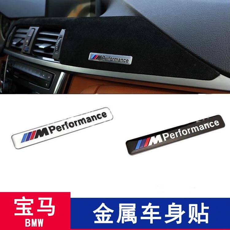 Bmw 車貼 車身標誌 貼紙優惠推薦 汽機車零件百貨21年10月 蝦皮購物台灣