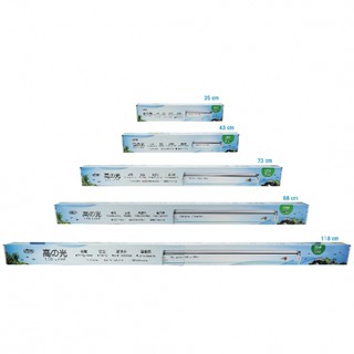 ISTA 伊士達 高之光LED跨燈 白燈/藍白燈 魚缸照明 燈具 燈座 EL-616