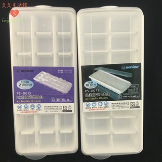 21格加蓋製冰盒 冰塊盒 製冰盒加蓋 冰塊製造盒 結冰盒 結冰盤 冰塊製作 臺灣權威塑膠製品｜久久生活館