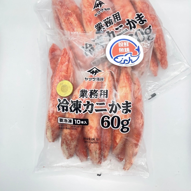 【悅鮮魚鋪】 日本巨大蟹肉棒600g