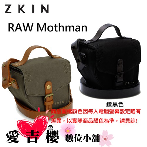 ZKIN RAW MOTHMAN 真皮單眼相機包 單肩 相機包 側背包 斜背包 免運 休閒