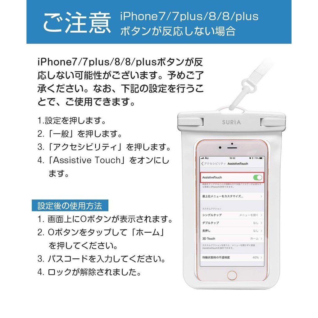 Fos 日本suria Iphone 專用防水手機保護套xr X 8 8plus Face Id 19新款 蝦皮購物
