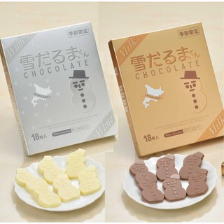 Ariel Wish日本北海道白色戀人Ishiya石屋製菓冬季限定限量版雪人白巧克力/牛奶巧克力18入禮盒-兩款現貨各一