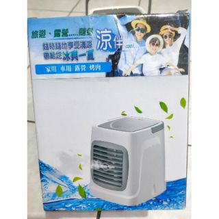 家用水冷扇 微型冷氣水冷氣 USB移動式冷風扇冷風機 三檔風速/空氣循環扇/水冷空調風扇（ 全新）