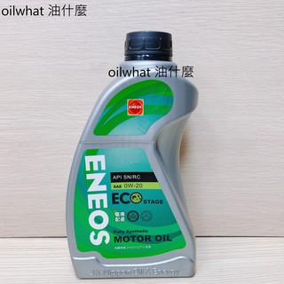 油什麼 ENEOS ECO 0W20 新日本石油 全合成機油 帆船瓶