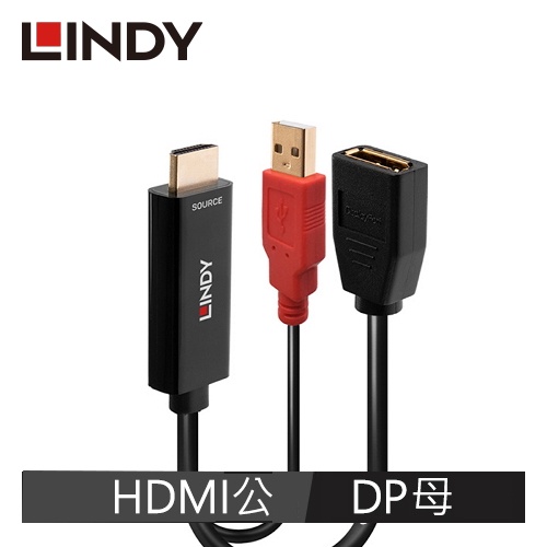 LINDY林帝 HDMI2.0 To DISPLAYPORT1.2 轉接器帶USB電源