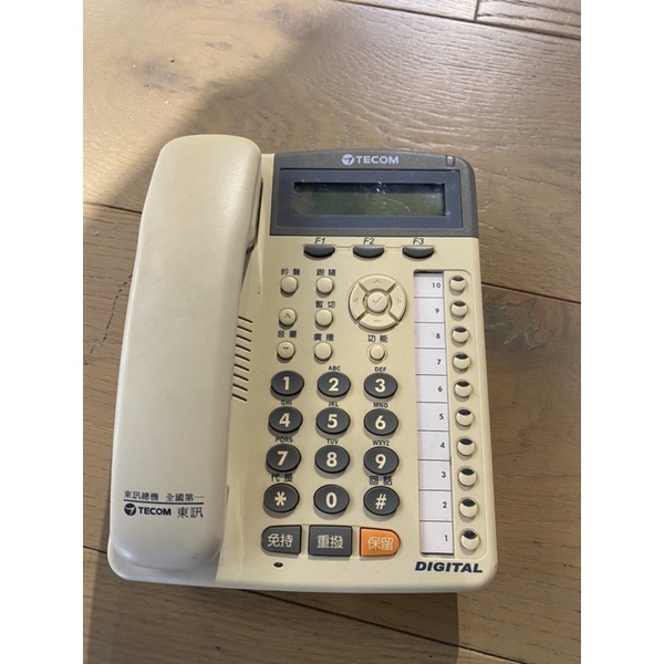 二手 TECOM 東訊 10鍵顯示型話機 DX-9910E良品 功能正常 缺電話捲線及後面電話架配件