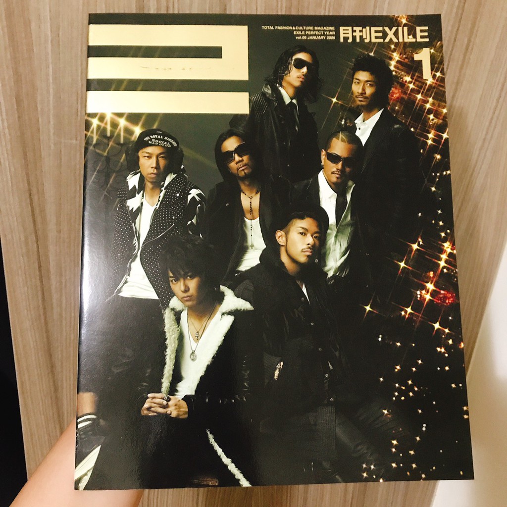 月刊exile 09年1月二代目jsb E Girls 中島美嘉北川景子高橋克典makidai 碧昂絲雜誌 蝦皮購物