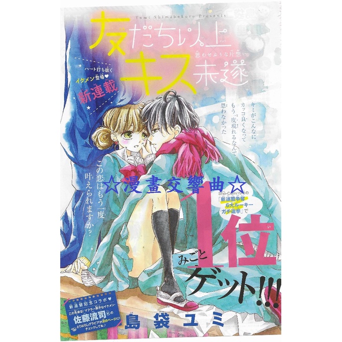 Sho Comi Ptt Dcard討論與高評價網拍商品 21年9月 飛比價格