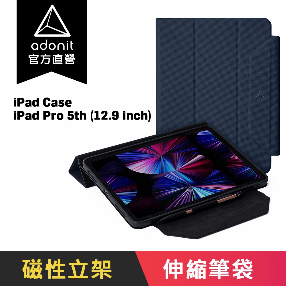 【Adonit 煥德】iPad 鑽石保護殼 開蓋啟閉 iPad Pro 12.9吋 2021 最新款M1深藍色