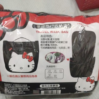 Hello Kitty 凱蒂貓 手提旅行 收納袋 旅行化妝包 旅行收納包