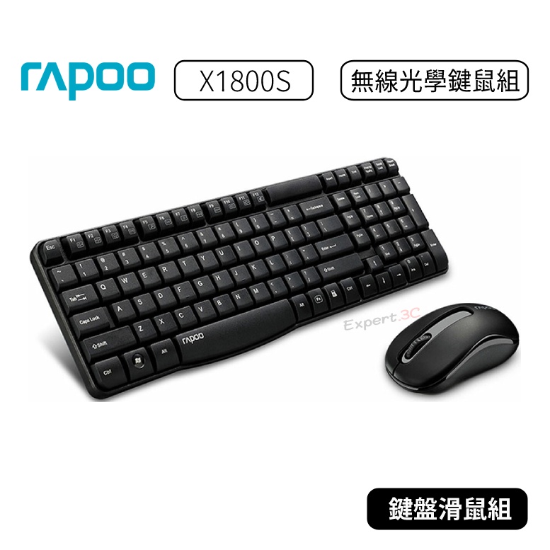 【原廠公司貨】RAPOO 雷柏 X1800S 無線光學鍵鼠組 無線鍵鼠組 鍵盤滑鼠組 無線鍵盤滑鼠組