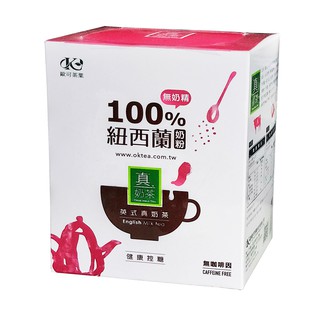 歐可 英式真奶茶(無咖啡因款) 8包/盒