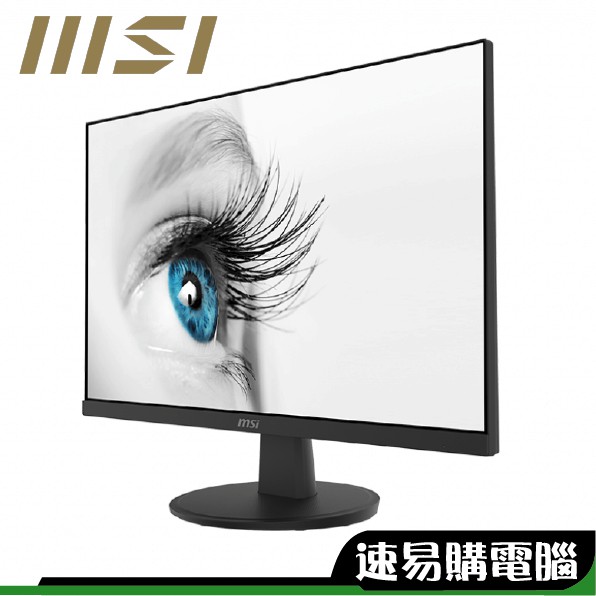 MSI 微星 PRO MP242V 24型 電腦螢幕  IPS 窄邊框 防眩光 內建喇叭 抗藍光 辦公 LCD