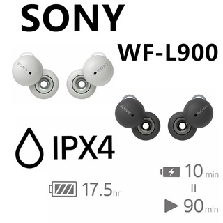 SONY WF-L900 WFL900 Linkbuds【另有新款 WF-LS900N】真無線 藍牙耳機 台灣公司貨