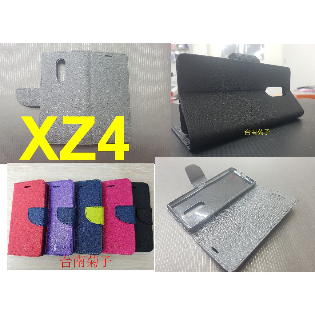 ★全新【Sony Xperia XZ4 ~ Xperia 1 】側掀皮套/翻書套/可站立(經典馬卡龍)
