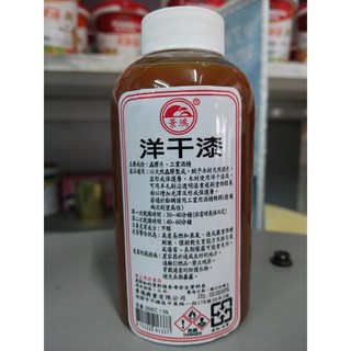 【全能油漆王】洋乾漆 天然羊乾漆 木器漆 蟲膠漆