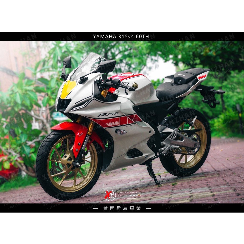 《新展車業》現車現領 YAMAHA R15v4 R15M 60週年紀念版 12-60期 3000就可訂車 線上訂車