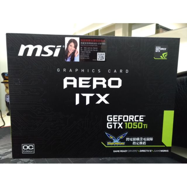 微星 Msi Aero GTX1050Ti 4G 1050ti