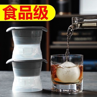 現貨12H 出貨 威士忌冰球 食品級冰格球 矽膠製冰模具 製冰盒 大冰球 冰塊模 矽膠製冰盒 冰塊球 冰塊模