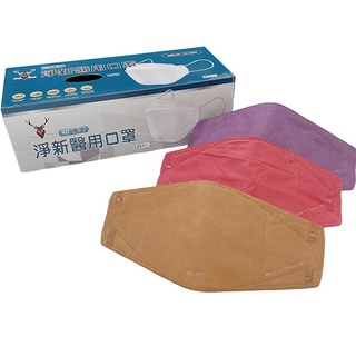 淨新 醫用成人4D魚形立體口罩 淨新醫療口罩 (未滅菌) MIT臺灣製 MD雙鋼印 【佳瑪】