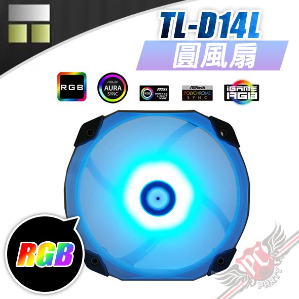利民 Thermalright TL-D14L RGB 14公分 圓風扇 12cm安裝孔位 PC PARTY