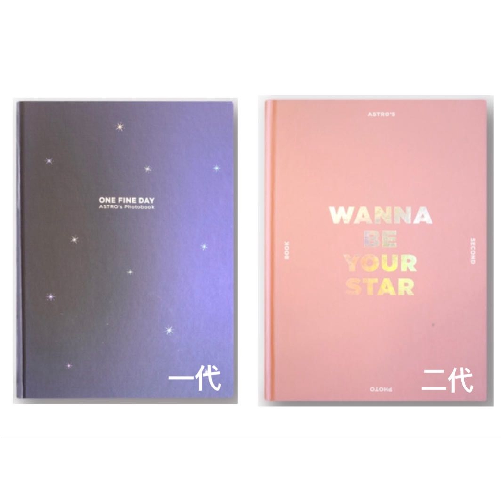 微音樂💃現貨 ASTRO 2ND WANNA BE YOUR STAR PHOTOBOOK 2代 寫真書 限量版