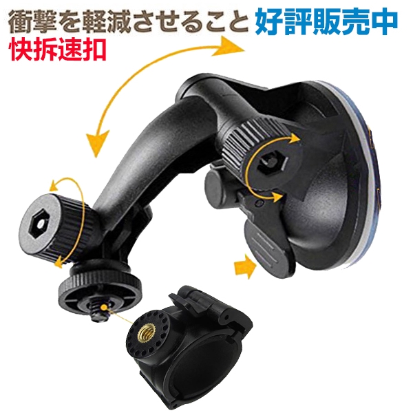 mio MiVue Plus M775 M777 M733 M652 M658 wifi 金剛王獵豹支架子車架汽車用吸盤