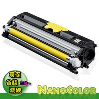 【彩印】含稅附發票 台中市南區可自取 黃色環保匣 KONICA 1600W 1650EN 1690MF 69759