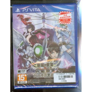 {瓜瓜皮}全新PSV 遊戲 中文版 加速世界VS刀劍神域 千年的黃昏(附特點-不清楚有沒有過期)(遊戲都能回收)
