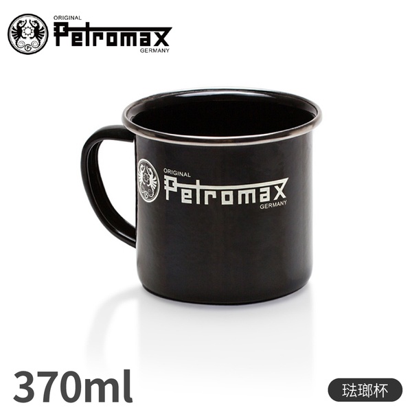 【Petromax 德國 琺瑯杯《黑》】MUG/咖啡杯/馬克杯/露營杯/茶杯/戶外餐具