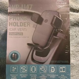 車用無線充電組 （娃娃機商品）