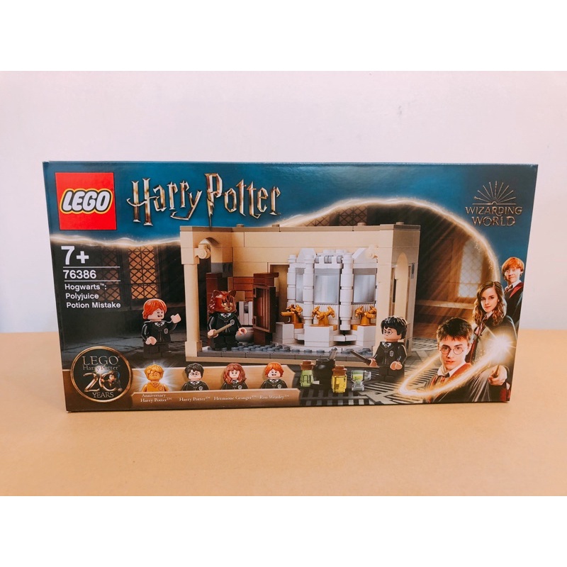 LEGO 樂高 76386  Polyjuice Potion Mistake