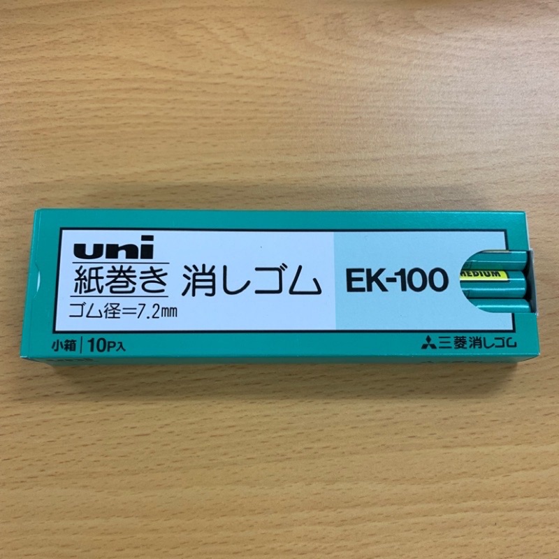 日本   三菱 EK-100 筆型橡皮擦 UNI橡皮擦 單支  單支 售30$