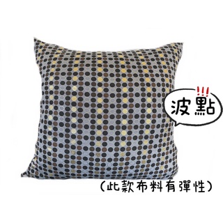 (多款任選) 大抱枕 抱枕 方形抱枕 70x70cm 🇹🇼MIT