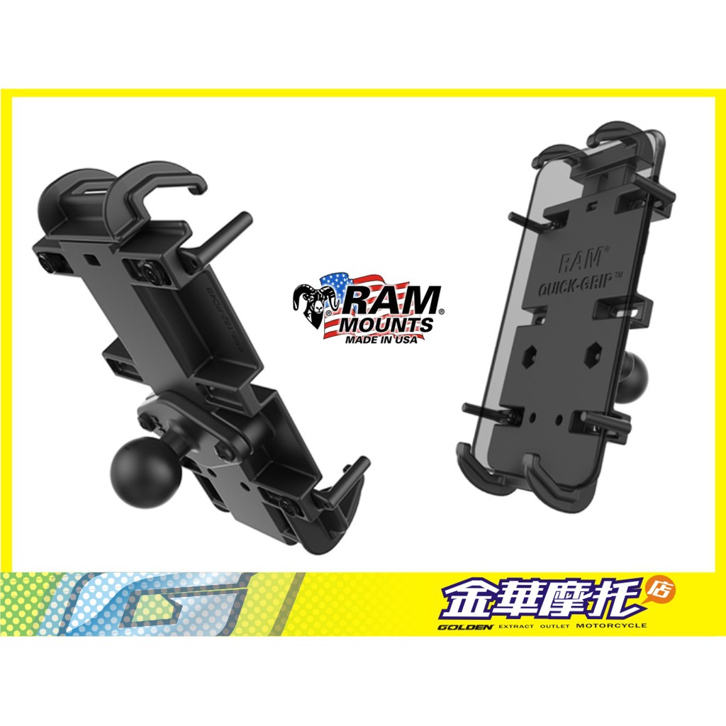 (金華摩托) 美國RAM MOUNTS [PD3手機夾] 伸縮4爪 單夾具/菱形球座