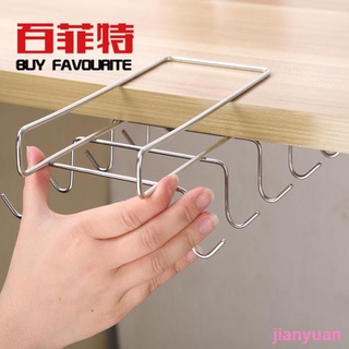 jianyuan3er66 304不鏽鋼掛玻璃免釘懸掛咖啡杯馬克杯架置物架掛收納架酒杯架